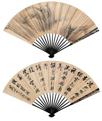 戴熙 丁未（1847年）作 书画 成扇